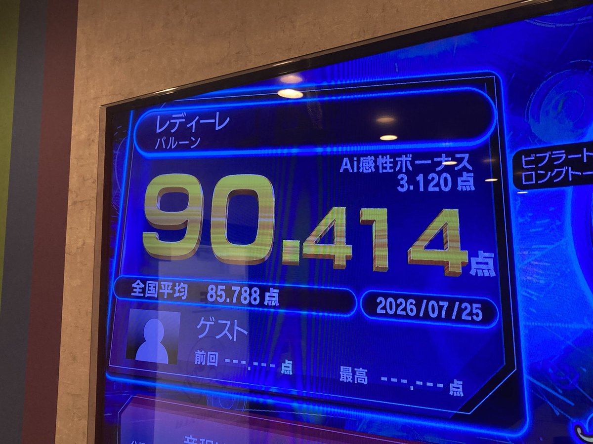 iafdjv's tweet photo. わーい https://t.co/BAxYGNlgKD