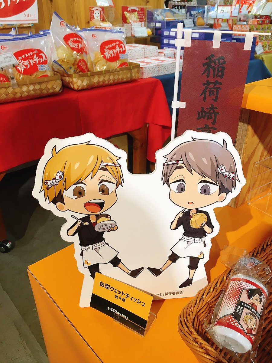 sangatu_panda's tweet photo. https://t.co/8AafAVwRfS