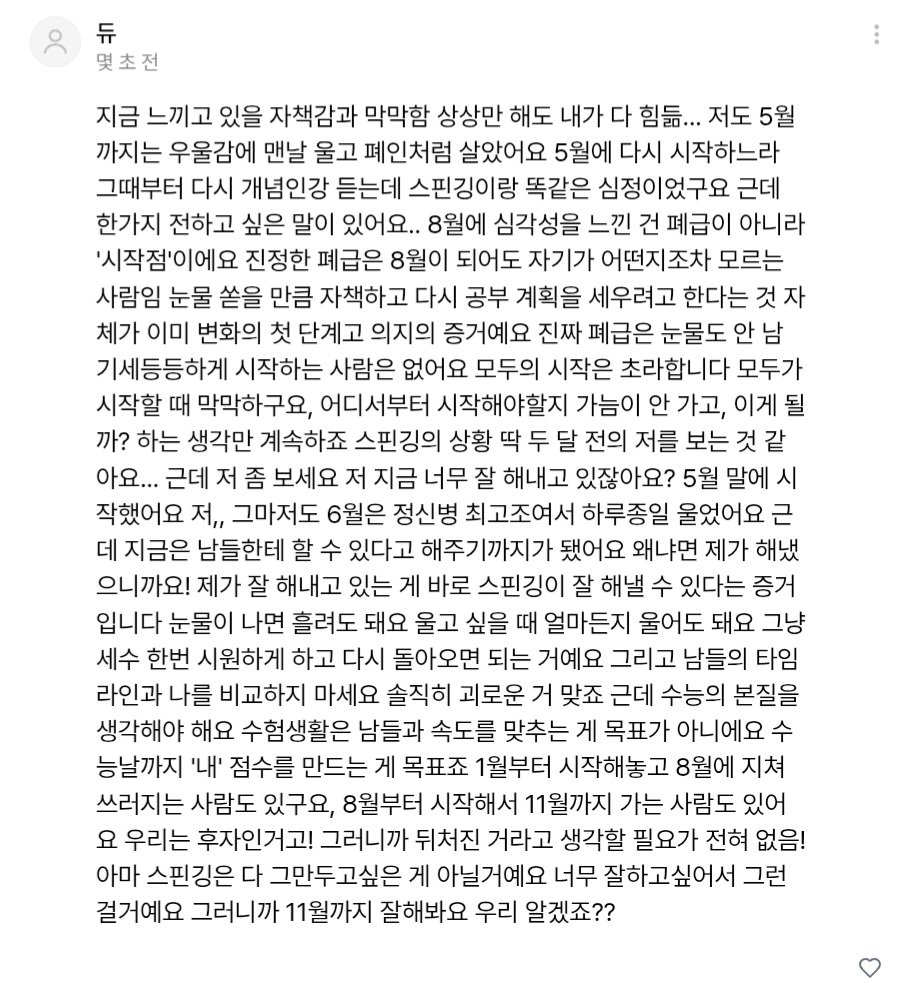makingdreamreal's tweet photo. 지금 시작하는 누군가에게 https://t.co/4D8SM7Ep6q