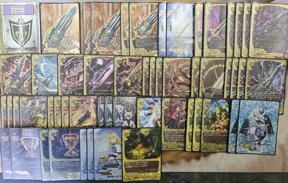 バディファイトデッキ買取ありがとうございます😭 レヴァンティンReB
