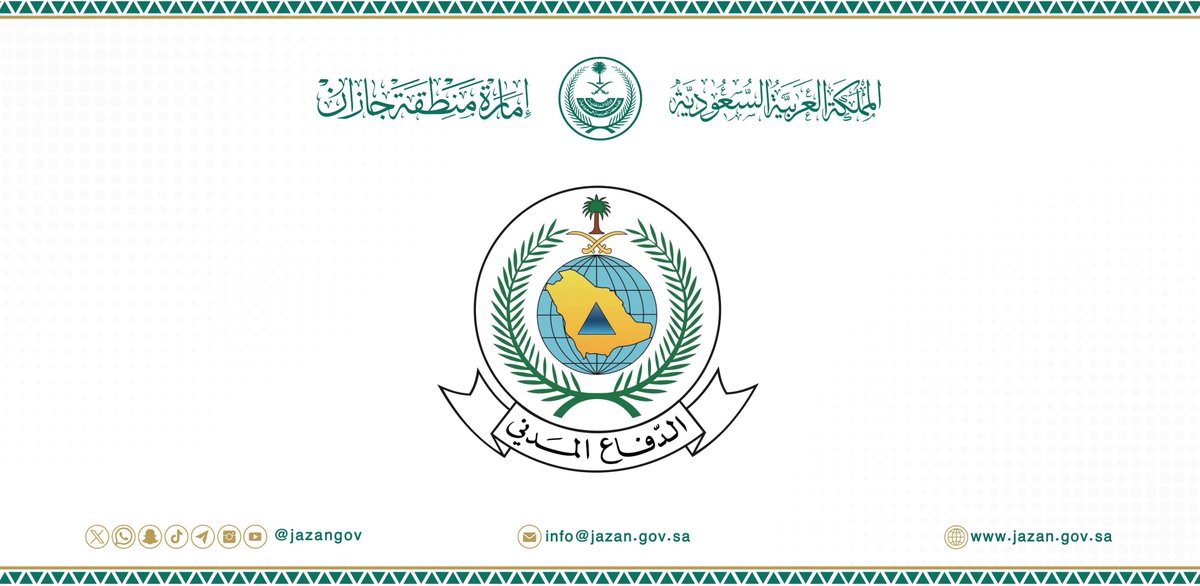 jazangov's tweet photo. #الدفاع_المدني:

تنبيه زال الخطر عن منطقة جازان، لسلامتك الاستمرار في اتباع تعليمات #الدفاع_المدني وتجنب التجمهر والتصوير نهائيًا. في حالة الطوارئ اتصل بالرقم (911). https://t.co/iZuIwE7hVF