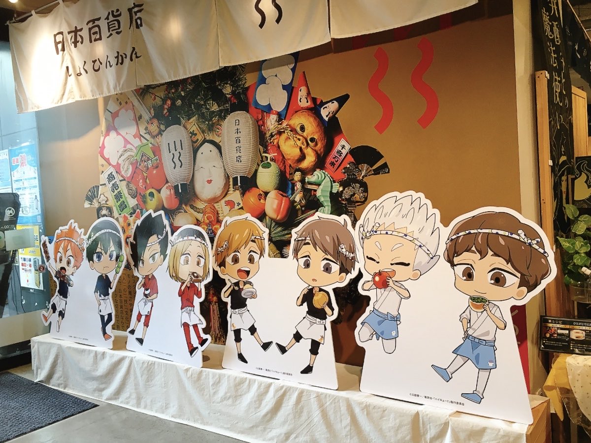 sangatu_panda's tweet photo. 飛び出し坊やに見られている翔陽くん👀 https://t.co/AYUD7OphYF