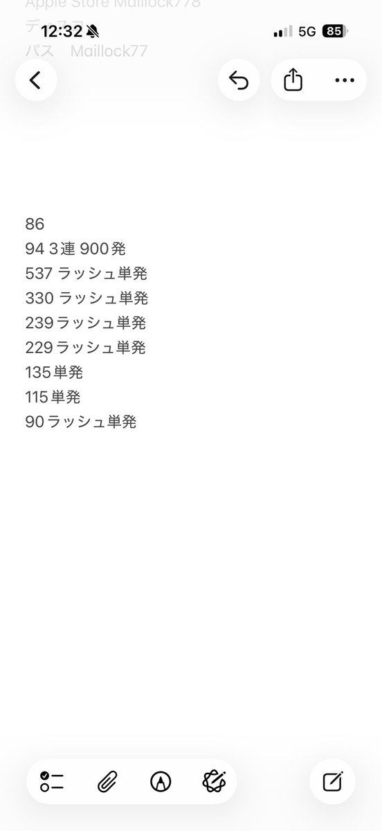 oo38426243's tweet photo. 20回る86あったから回してるけど味方フラグ12分の1なんだけどこれ確率詐欺にも程があるだろ https://t.co/BlJhr3kFnK