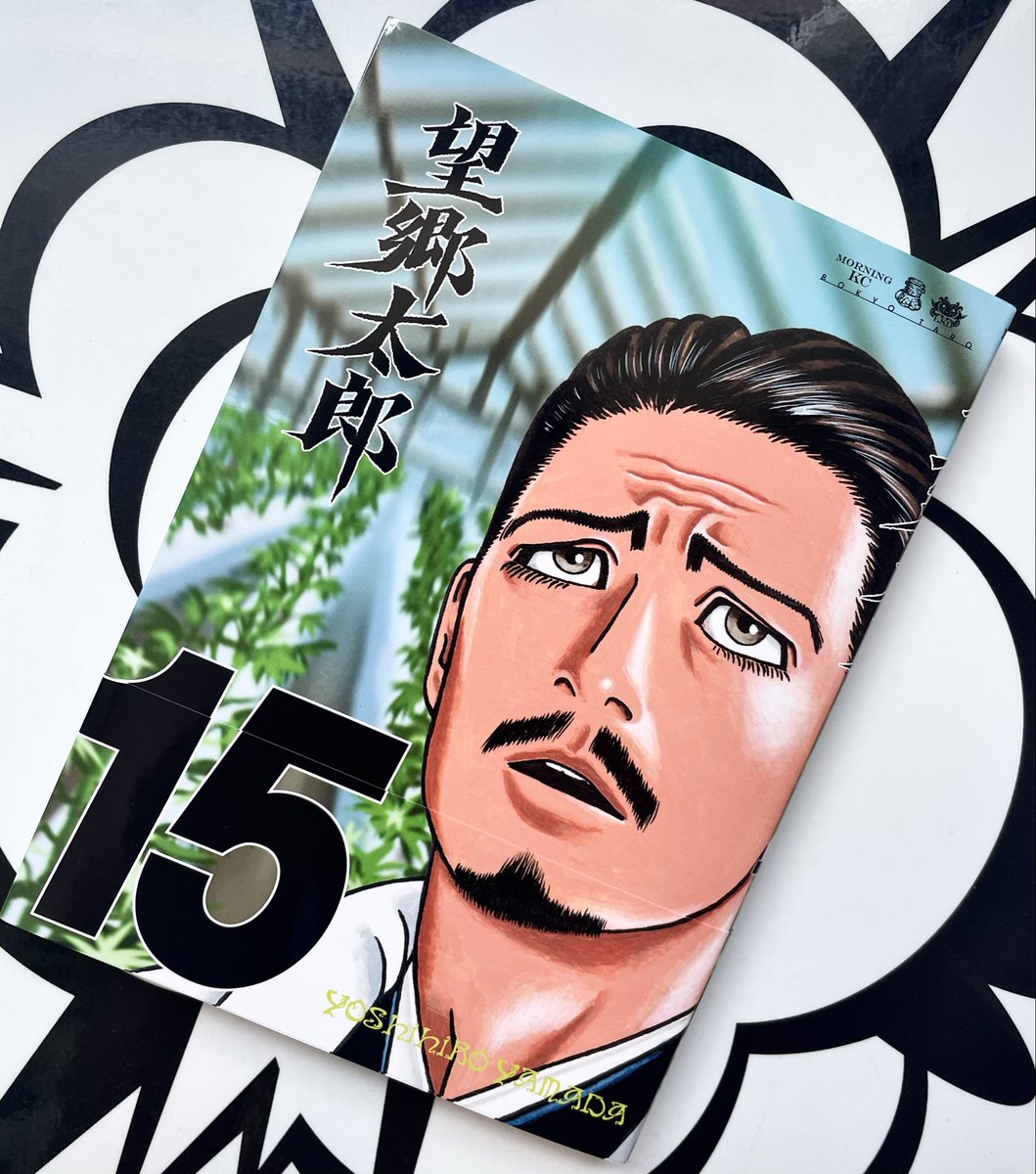 kobe_mangaba's tweet photo. 最新巻入荷しました。
大寒波を逃れる為の人工冬眠から目覚めたのは文明がリセットされた500年後の世界。 一度は死を覚悟した舞鶴太郎が中東から遥か日本を目指し旅するSFグレイトジャーニー。
マンガバ、本日は13:00 open→ 23:00 closed。夕方までは店内を明るくしてカフェスタイルで営業！ https://t.co/FrwbMv8uFd
