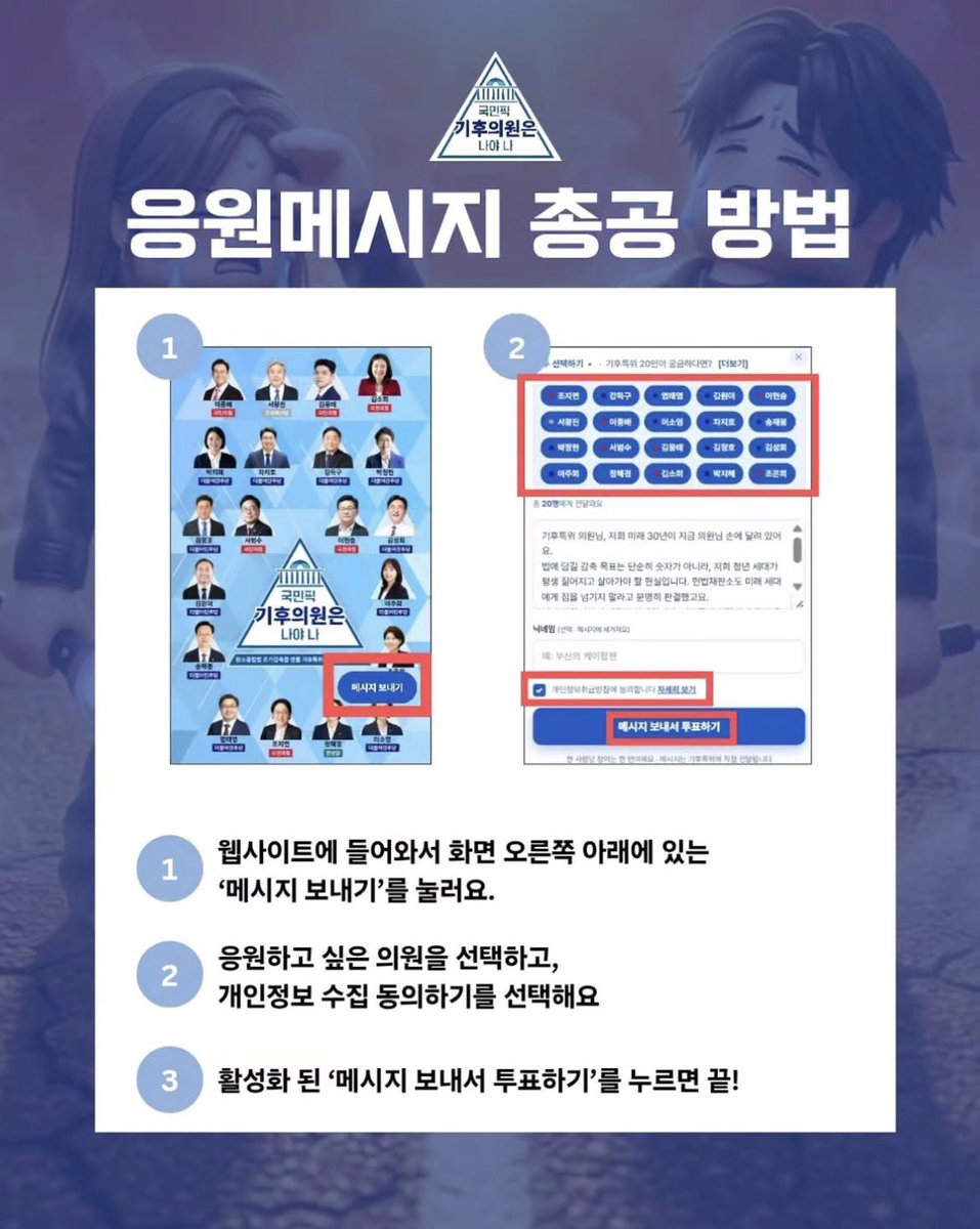 케이팝포플래닛 (한국사람이면메인트봐주세요) tweet media