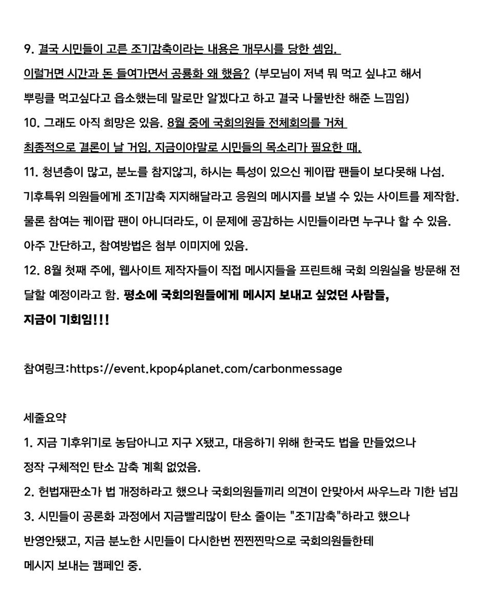 케이팝포플래닛 (한국사람이면메인트봐주세요) tweet media