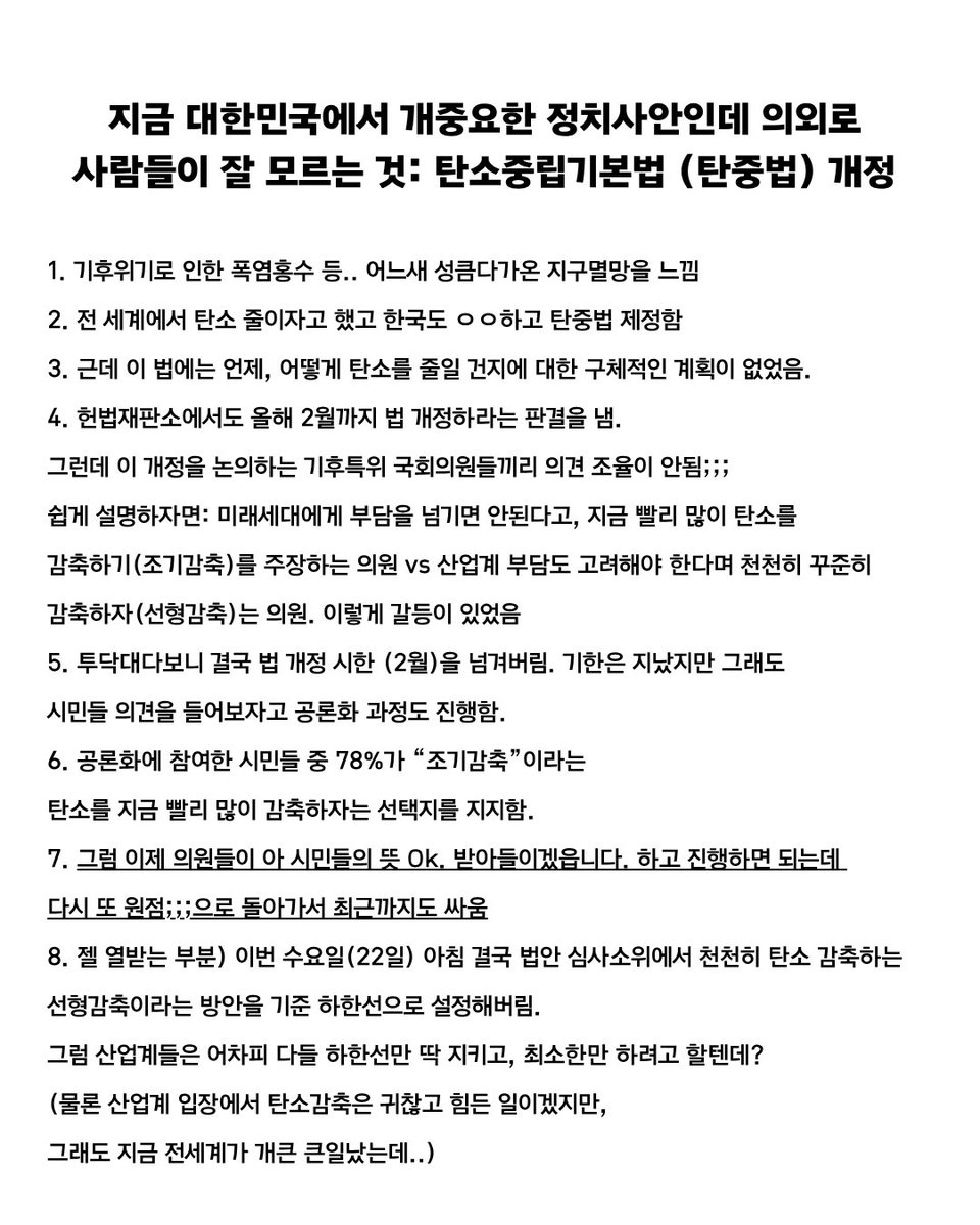 케이팝포플래닛 (한국사람이면메인트봐주세요) tweet media