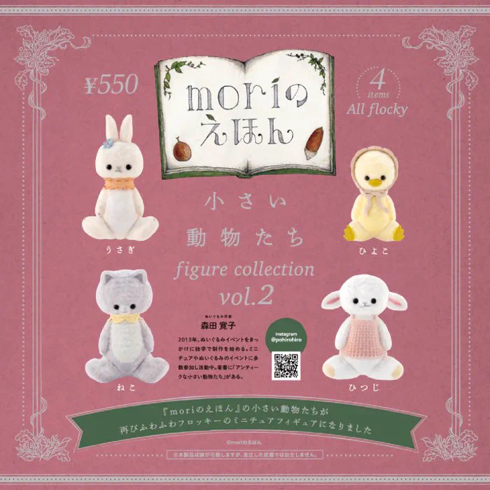 動物の森＋ 25点まとめ売り【超希少】 動物の森＋ 25点まとめ売り【超