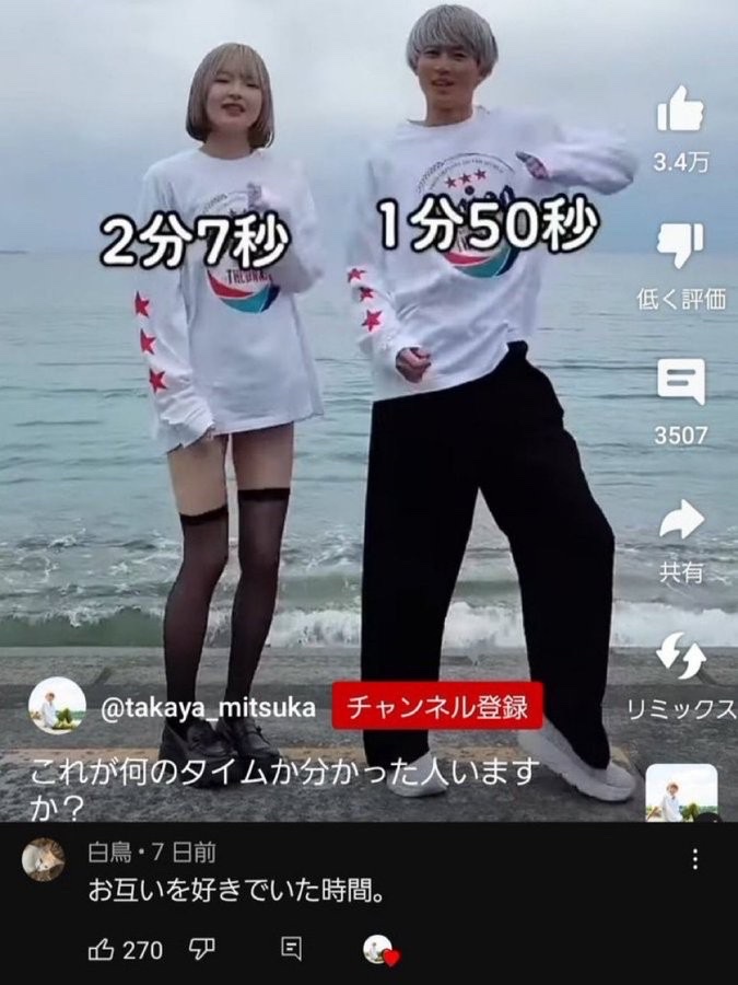 息できなくなるぐらい笑った画像 tweet media