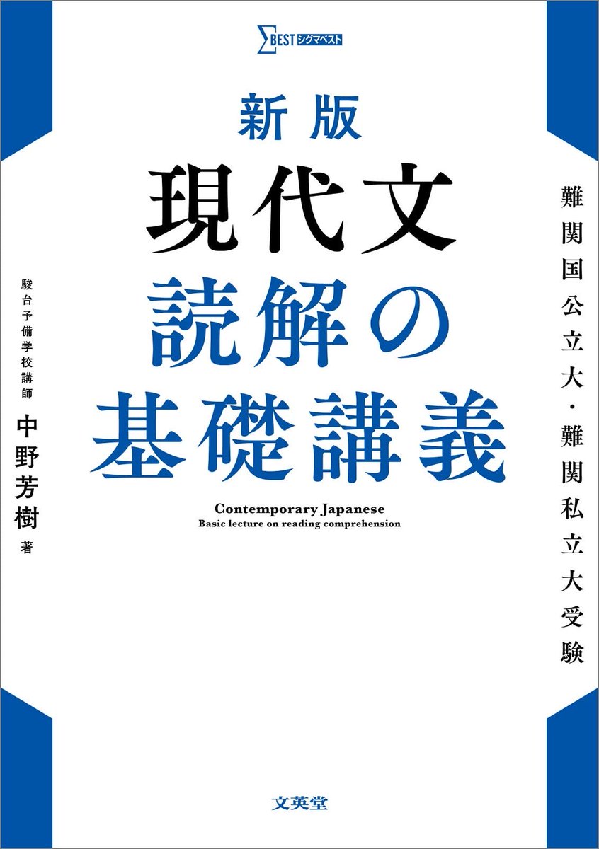 TUgoukaku's tweet photo. ちなみにうちの高校は去年は課題で読解の基礎講義を出し、今年は開発講座を出す神高校です https://t.co/6YSsFmhF9x