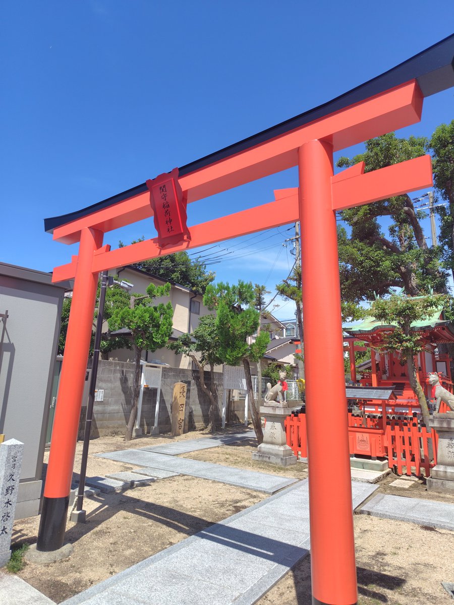 qcl3s's tweet photo. 瑞丘八幡神社と関守稲荷神社にお参りです。
どちらも住宅街のど真ん中にあるような神社ですが、静かで居心地良い神社でした。関守稲荷神社は百人一首好きな方は是非#寺社巡り https://t.co/HnlMv6bF2D