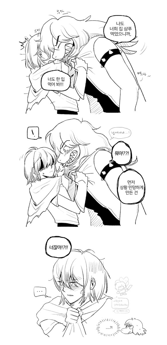 URB4NR0CK's tweet photo. #deltarune #krusie 검루트 했어요... https://t.co/8SKCAbcguV