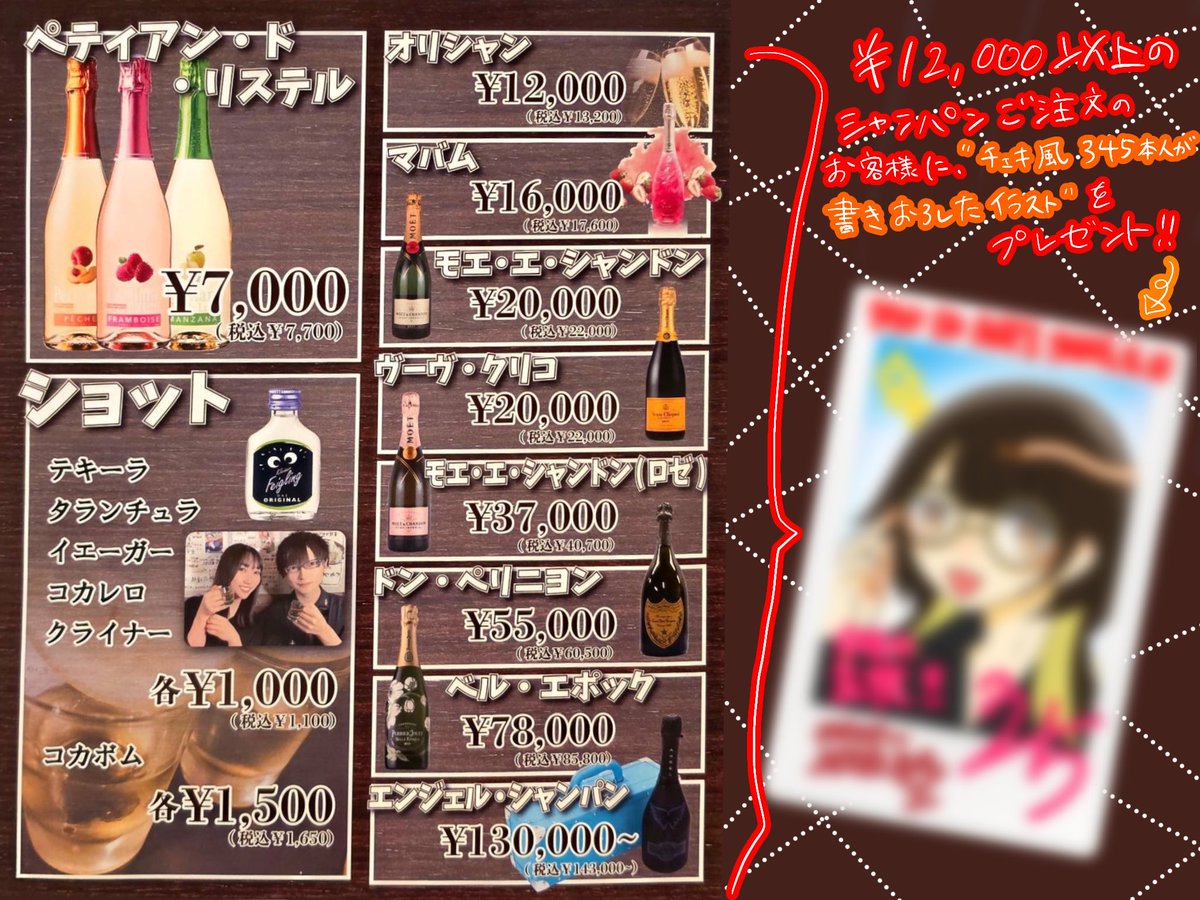 345_nicobar's tweet photo. 皆さんこんにちは！！！
本日バースデー2日目です！！！！！
絶対に遊びに来てください！！！
お願いします！！！！🙇‍♀️🙇‍♀️🙇‍♀️🙇‍♀️ https://t.co/GwpaQSZwNp