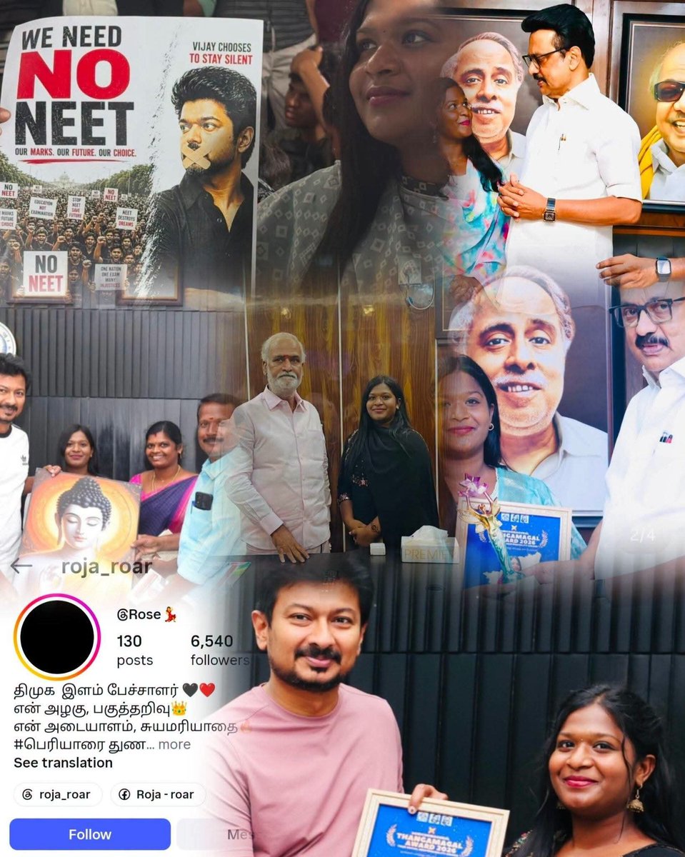 Sathya Priya tweet media