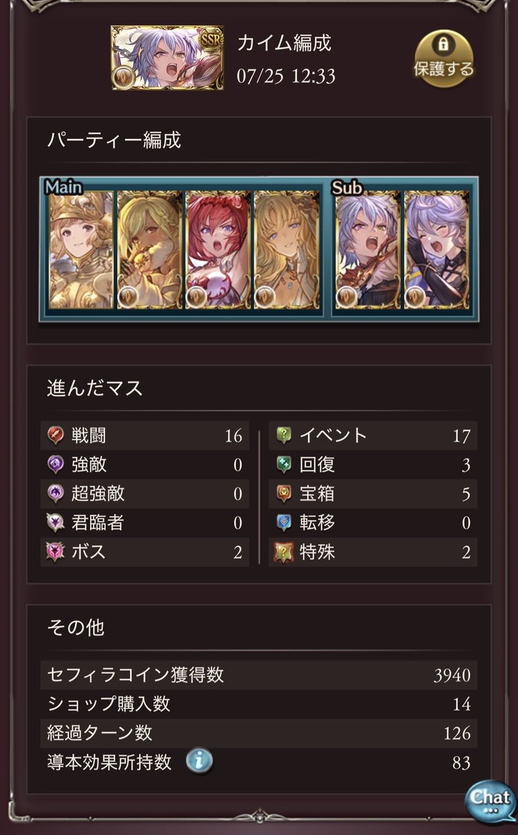 JittedeUmezawa's tweet photo. フルチンバイシュラ編成のキャラパワーがイカれすぎてて武器6本縛り&amp;メイン黄龍でも勝ちました
基礎ステが足りなくて最終ボスのお通しが痛すぎたの���真面目に武器を増やしてHP盛ったほうがいいです https://t.co/nerJ57SLuZ