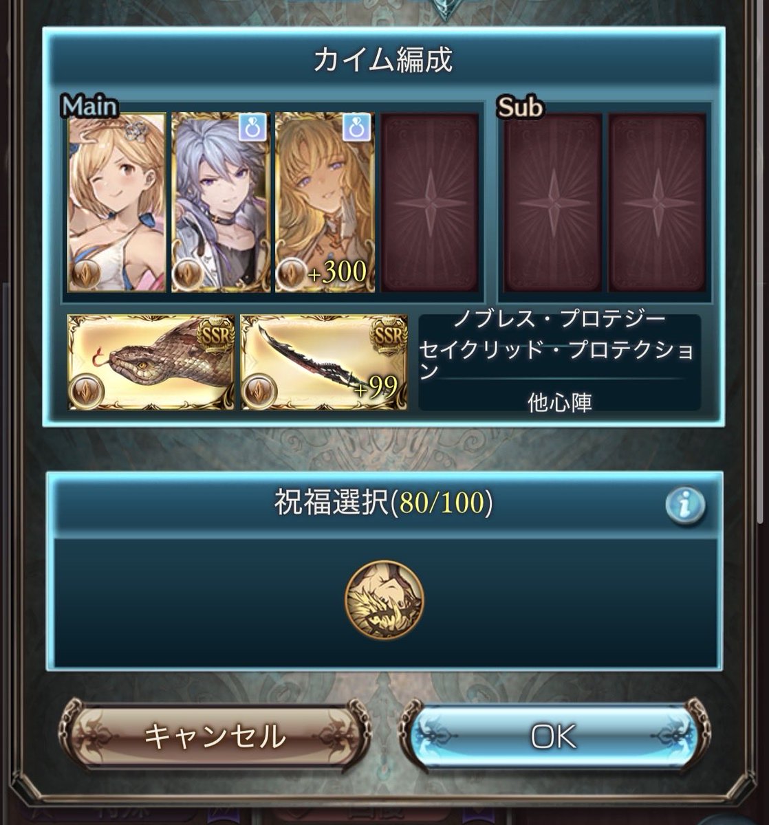 JittedeUmezawa's tweet photo. フルチンバイシュラ編成のキャラパワーがイカれすぎてて武器6本縛り&amp;メイン黄龍でも勝ちました
基礎ステが足りなくて最終ボスのお通しが痛すぎたの���真面目に武器を増やしてHP盛ったほうがいいです https://t.co/nerJ57SLuZ