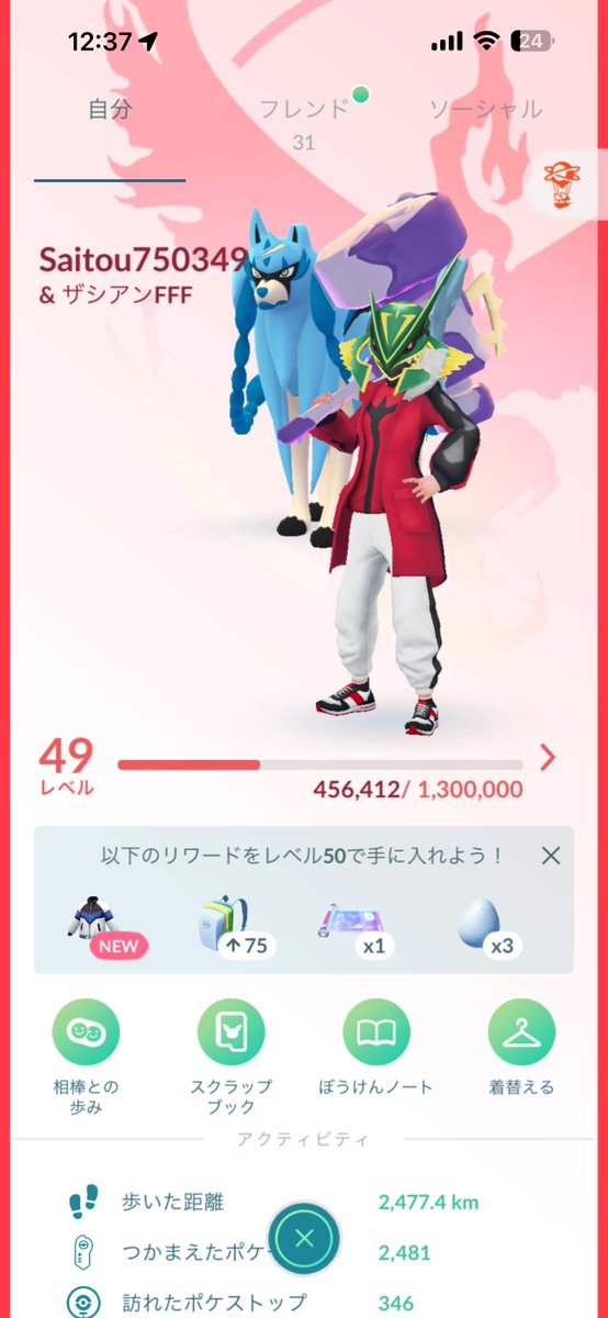 Pokemon_goRunA's tweet photo. @yakisoba_pe_pe 申請しました！ぼくこれです！ https://t.co/i9sAPVJl3x