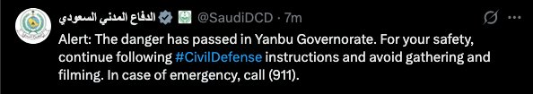 WNewsRankX's tweet photo. BREAKING: Sirens have sounded in Yanbu, Saudi Arabia, home to the western terminus of the Kingdom's East-West Pipeline on the Red Sea, amid the ongoing regional security situation.
#BREAKING #SaudiArabia #Yanbu #RedSea #MiddleEast #SecurityAlert #Developing #Geopolitics https://t.co/SBgm0CD1oy