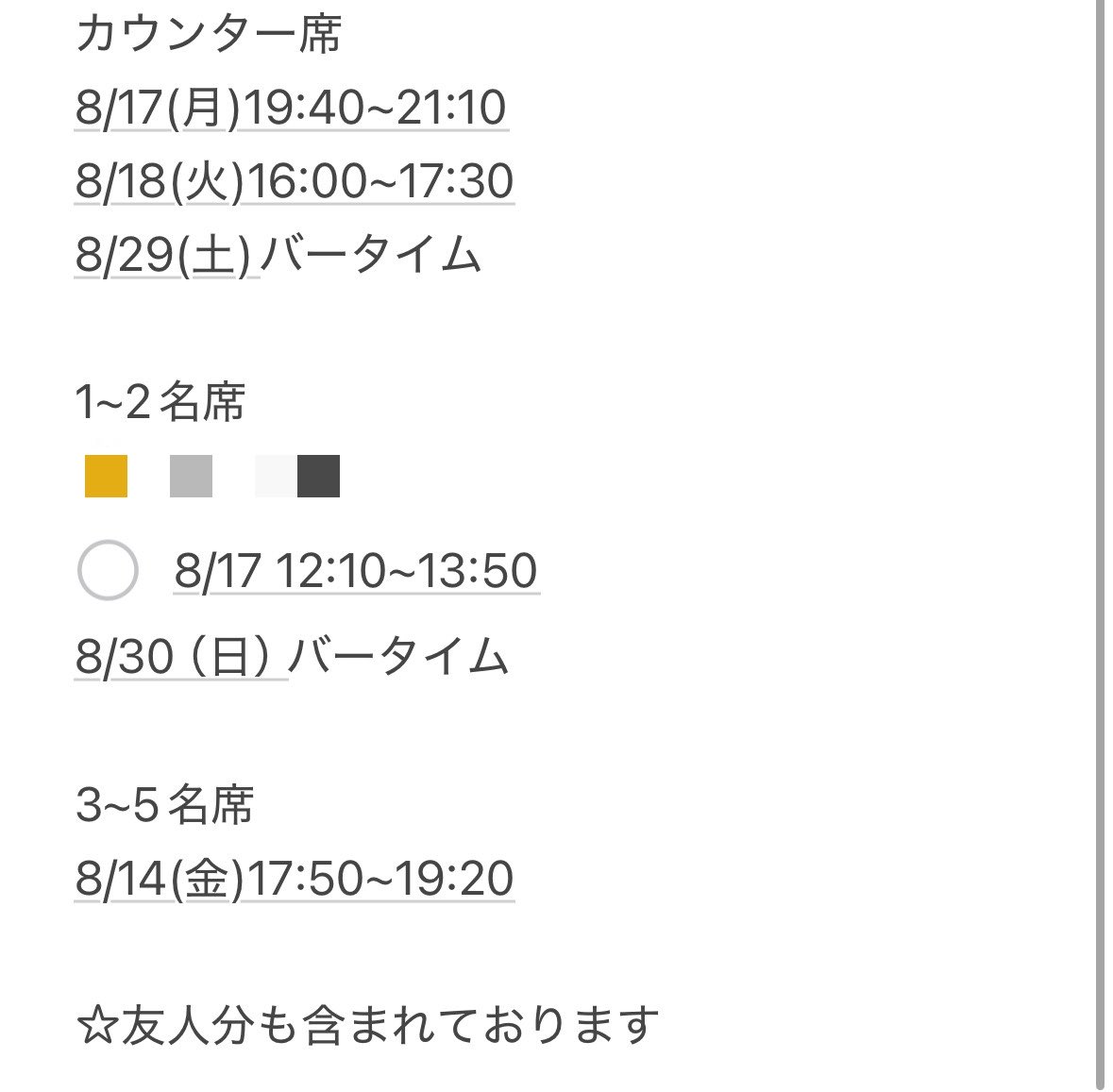 x76i78's tweet photo. 【譲渡・同行募集】カフェシナモン CAFECINNAMON 同行者

複数当選、友人と重複した為お譲りします

☆8月14日.17日.18日.29日.30日

テーブル会計可能な方でお願いします🙇‍♀️

譲渡の場合、時間合わせてのキャンセル可能です◎

ご都合が合う方いらっしゃいましたらお声掛けください✨️ https://t.co/D0qC6khWzQ