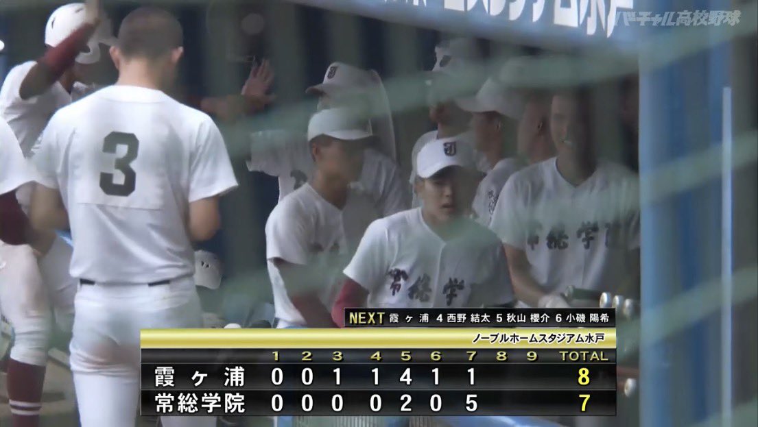 baseball_pen's tweet photo. まだ舞える常総(´ω`) https://t.co/P8y1Fobj2A