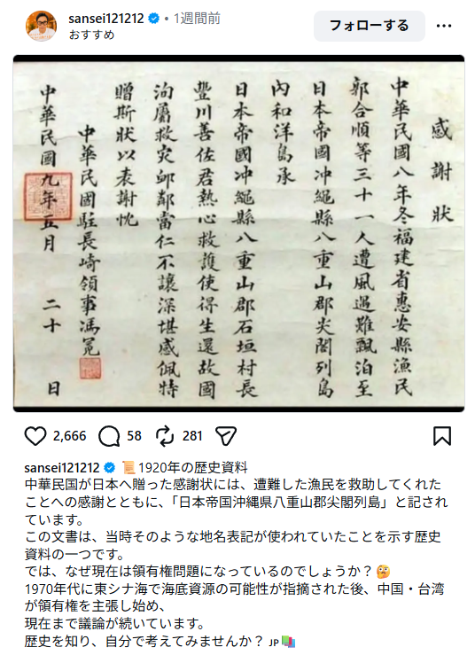 🇯🇵千野みゆき🎌🍀💕 tweet media