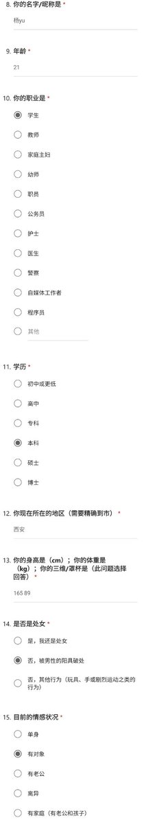 BuYuLS51913's tweet photo. 自己求曝光的变态慕洋犬～怎么会有这么下贱的母狗呢🖤来骂死她哦
（正主会看评论区）
#曝光 #羞辱 #母狗 https://t.co/XHZqz4BVnI