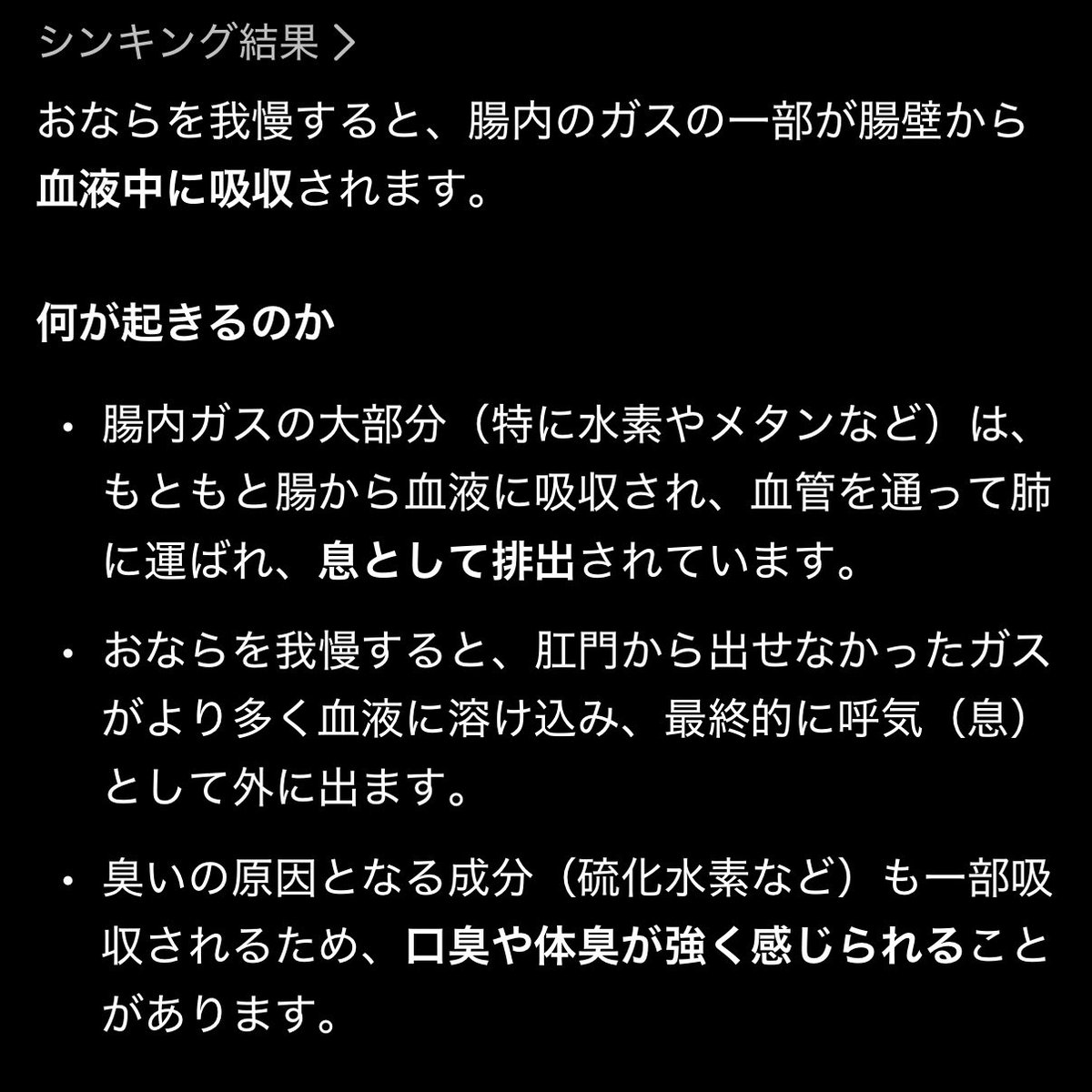 slimmaeken's tweet photo. 一応な。 https://t.co/g07zWkL5Nq