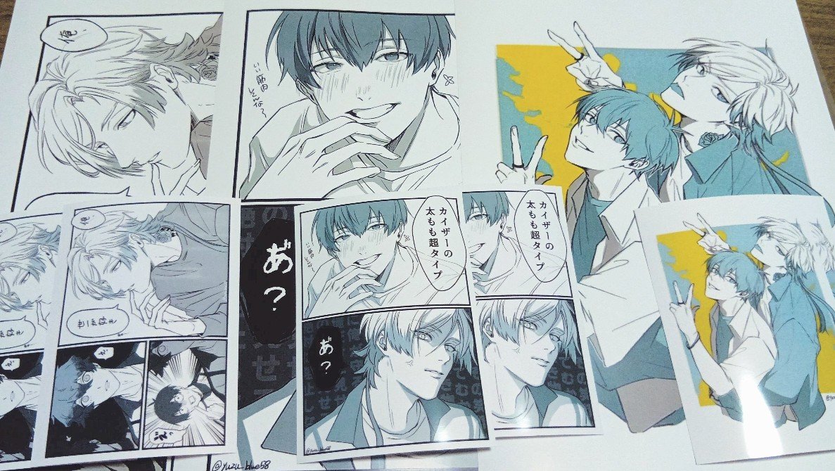 ゆず (@yuzu_blue58) / Posts / X