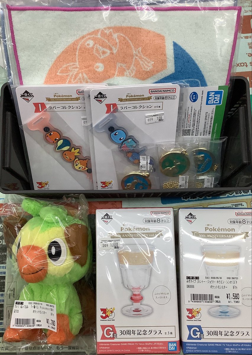 いつもお買い取りのお持ち込み ありがとうございます😭 #一番くじ