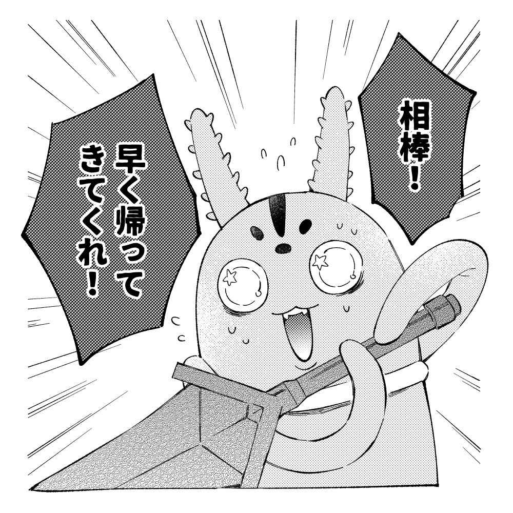 Cometa_Sh0624's tweet photo. 「つなぐ」にて、鴻野様(#kohnohito_ )に
『コードヴェイン2』での他力本願コメタを描いていただいたよ⚔

大剣握りながら情けなく逃げ回るボクを漫画風に再現していただきました！本当にありがとうございます✨

【鴻野様のつなぐページはこちら！】
https://t.co/rYcWPuCyLB https://t.co/cqtQkmKYQu