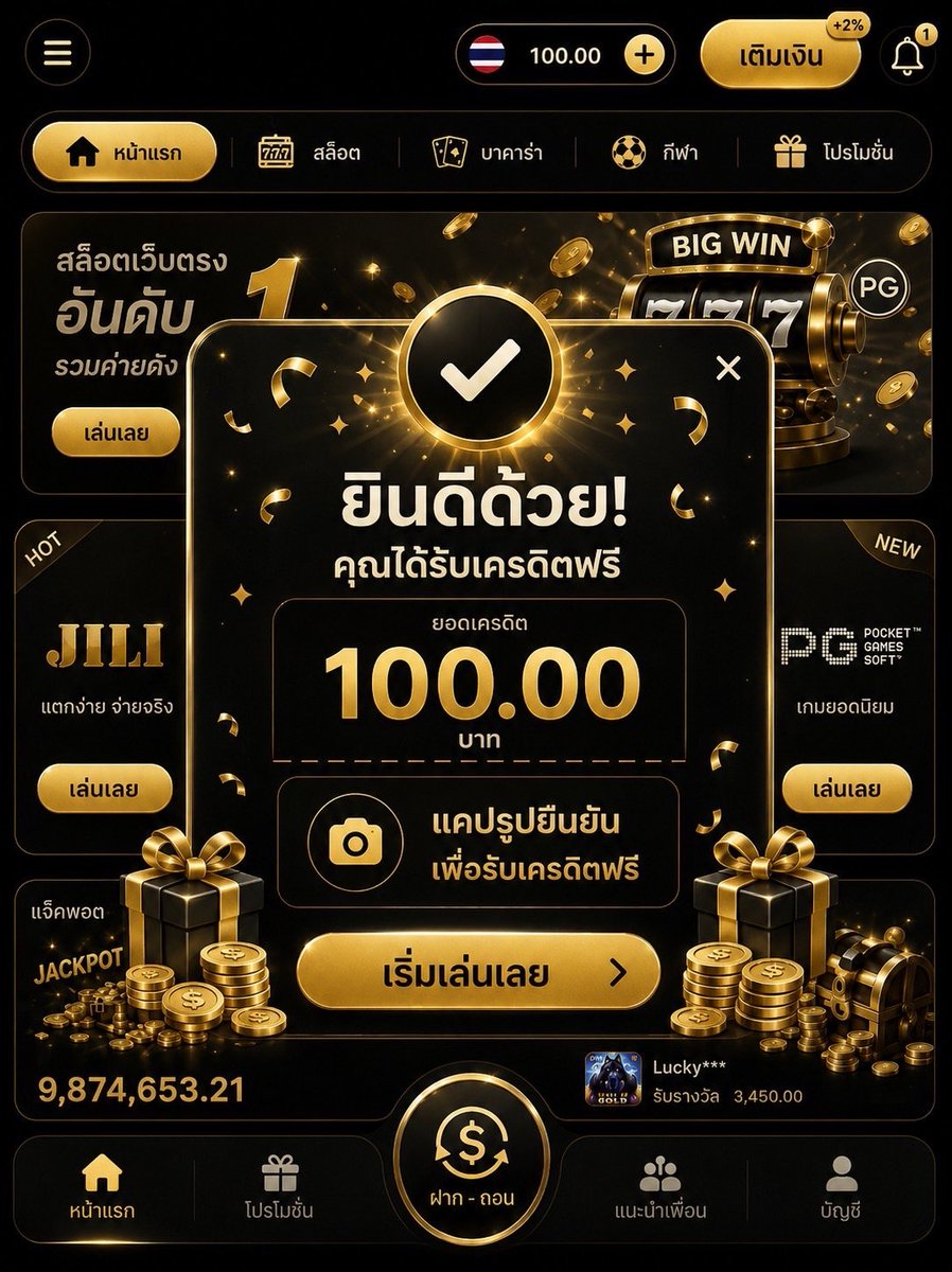MARK_ZZZ530's tweet photo. #UFASIX9K #เครดิตฟรี

▪️ เครดิตฟรี 1OO รับได้ทั้ง เก่า-ใหม่
▪️ ยืนยันเบอร์ที่สมัคร  ไม่ต้องฝาก ‼️

กดใจ + รีทวิต + คอมเมนต์ #แจกจริง

เติมที่นี่ : https://t.co/1gRomgpj9t

#เครดิตฟรีล่าสุด #โค้ดเครดิตฟรีล่าสุด https://t.co/neIPiwGNv8