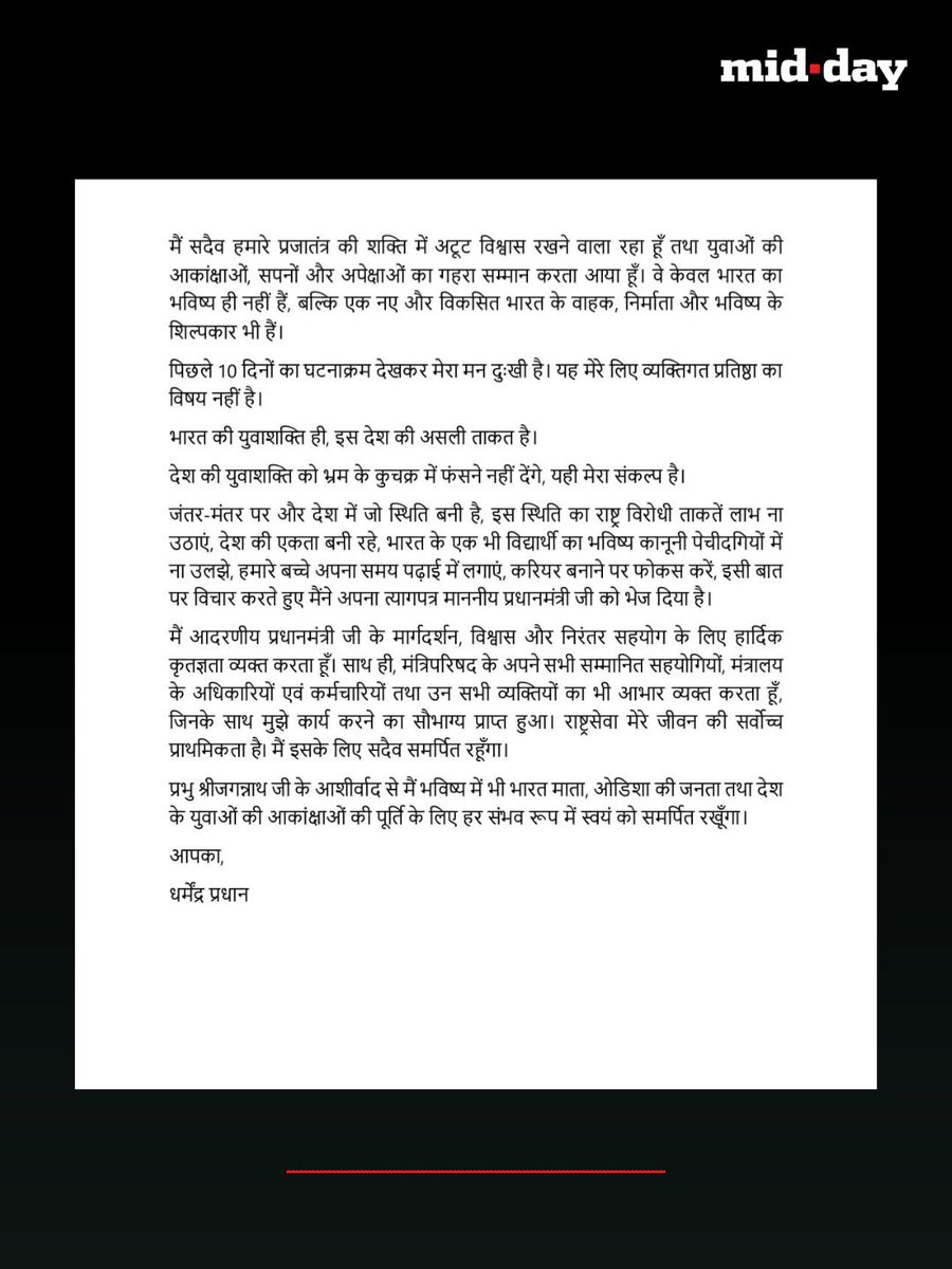 Mid Day tweet media