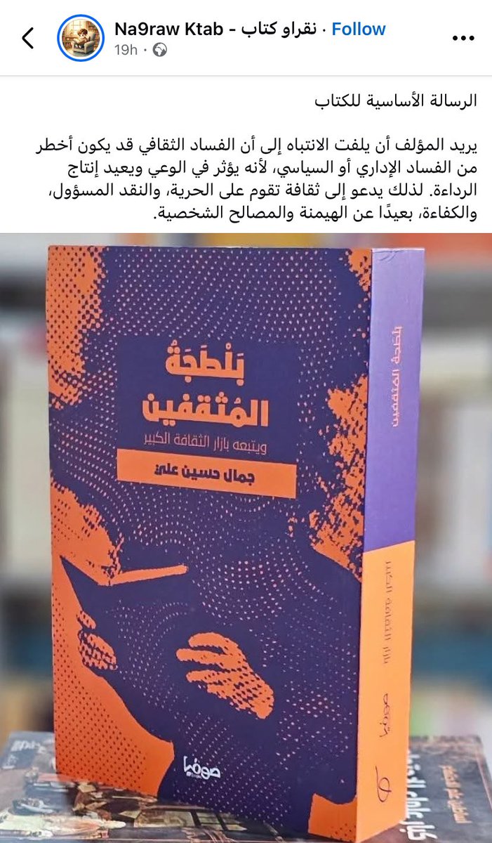 JamalHA_Quotes's tweet photo. https://t.co/OxPNJeYyr4