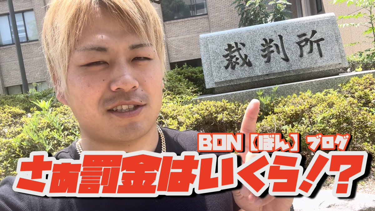 bonchan55555's tweet photo. 動画更新しました🫣

https://t.co/Mu5UFY3y1N https://t.co/FsqON88HgX
