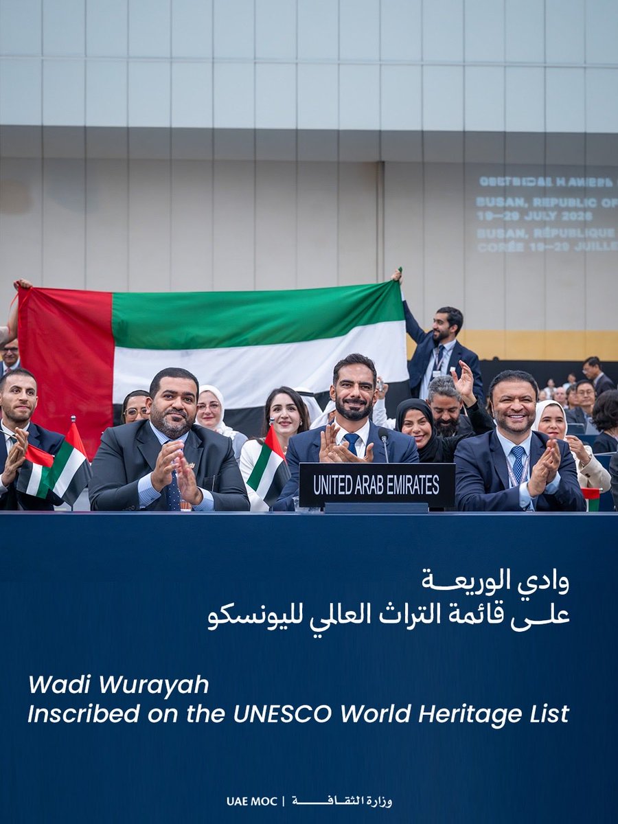 UAEMCY's tweet photo. The United Arab Emirates has achieved a new global milestone with the inscription of Wadi Wurayah National Park in Fujairah on the UNESCO World Heritage List, following its approval during the 48th session of the World Heritage Committee, held in Busan, Republic of Korea. https://t.co/0F3pfoCxt3