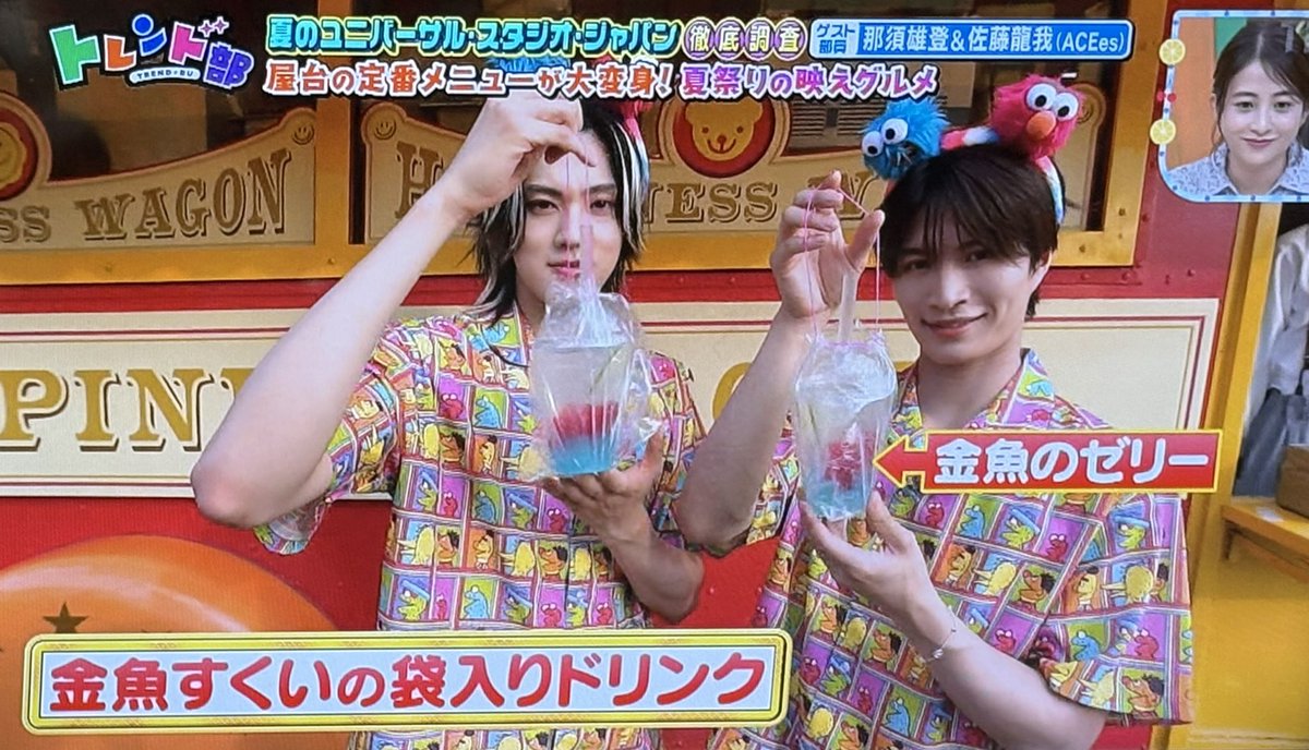 krmero317's tweet photo. ユニバなすりゅ👭かわいかった~🫶🏻
カチューシャ💙❤️もキティちゃんのも可愛すぎる同じのつけたい🎀𐔌՞⸝⸝ʚ̴̶̷̷ · ʚ̴̶̷̷⸝⸝ ՞𐦯🎀
ずっとめちゃくちゃ楽しんでるのに龍我くん途中真顔😐なのおもろかわいい🤣💕 https://t.co/IQ7yhgyW6H