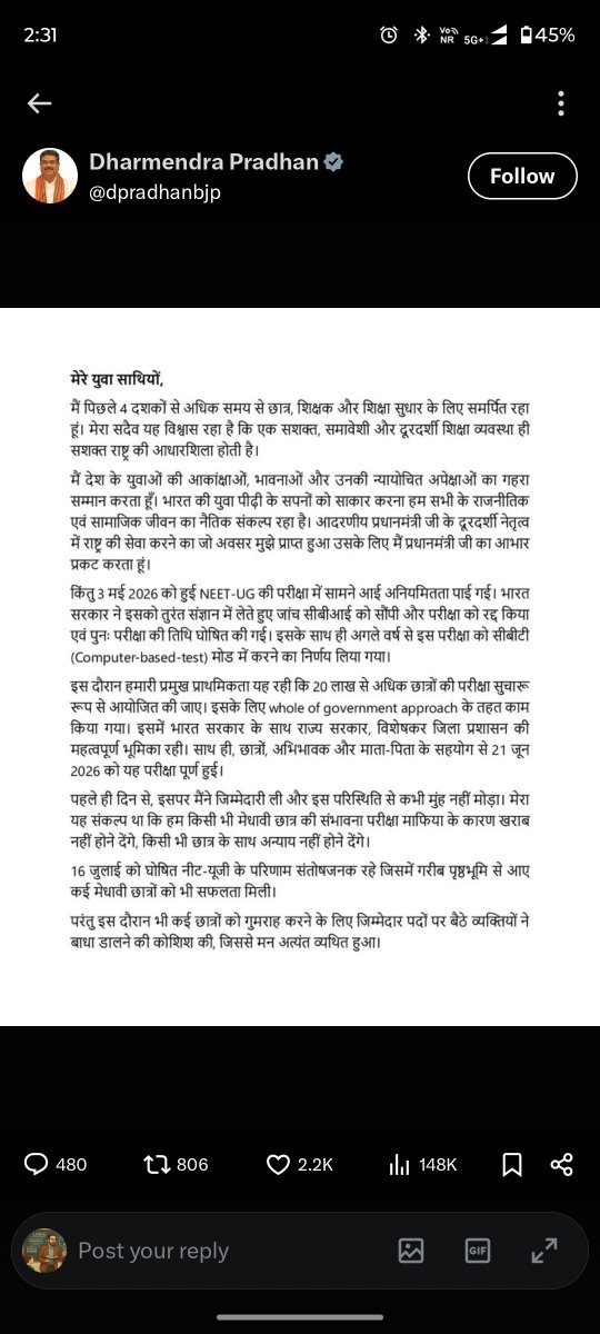 ayush9196's tweet photo. धर्मेंद्र प्रधान से जुड़ी बड़ी खबर

धर्मेंद्र प्रधान ने दिया अपना इस्तीफा
#CJParty #NEETExamProtest #DharmendraPradhan #EducationMinister #Resignation #IndianPolitics #BreakingNews #primenews @PrimeNewsInd @PMOIndia @BJP4India  @dpradhanbjp @abhijeet_dipke https://t.co/Qq2UPEpOfI