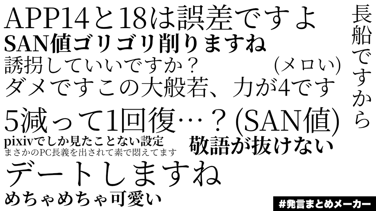komochi586's tweet photo. セッションまとめ https://t.co/5aZbspLXWV
