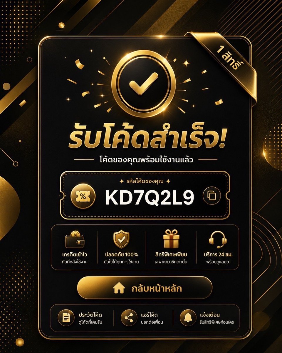MKY_26_'s tweet photo. 🔊 ใครเห็นโพสต์นี้

#เครดิตฟรี รับได้ทุกยูส  1OO  บาท

🎟️ CODE : NOVAFREE100
เติมด่วน !! : https://t.co/KVouQ1QDjL

✅ รีทวิต + กดใจ + คอมเมนต์ #แจกจริง https://t.co/Qgxcbe6UFs