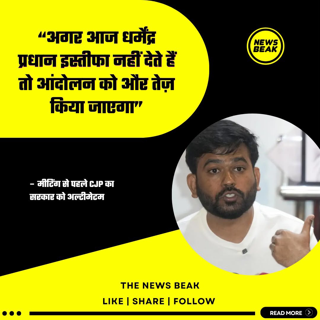 Sumitchauhaan's tweet photo. इस्तीफ़ा कब देंगे प्रधान? https://t.co/hDliCY2nnp