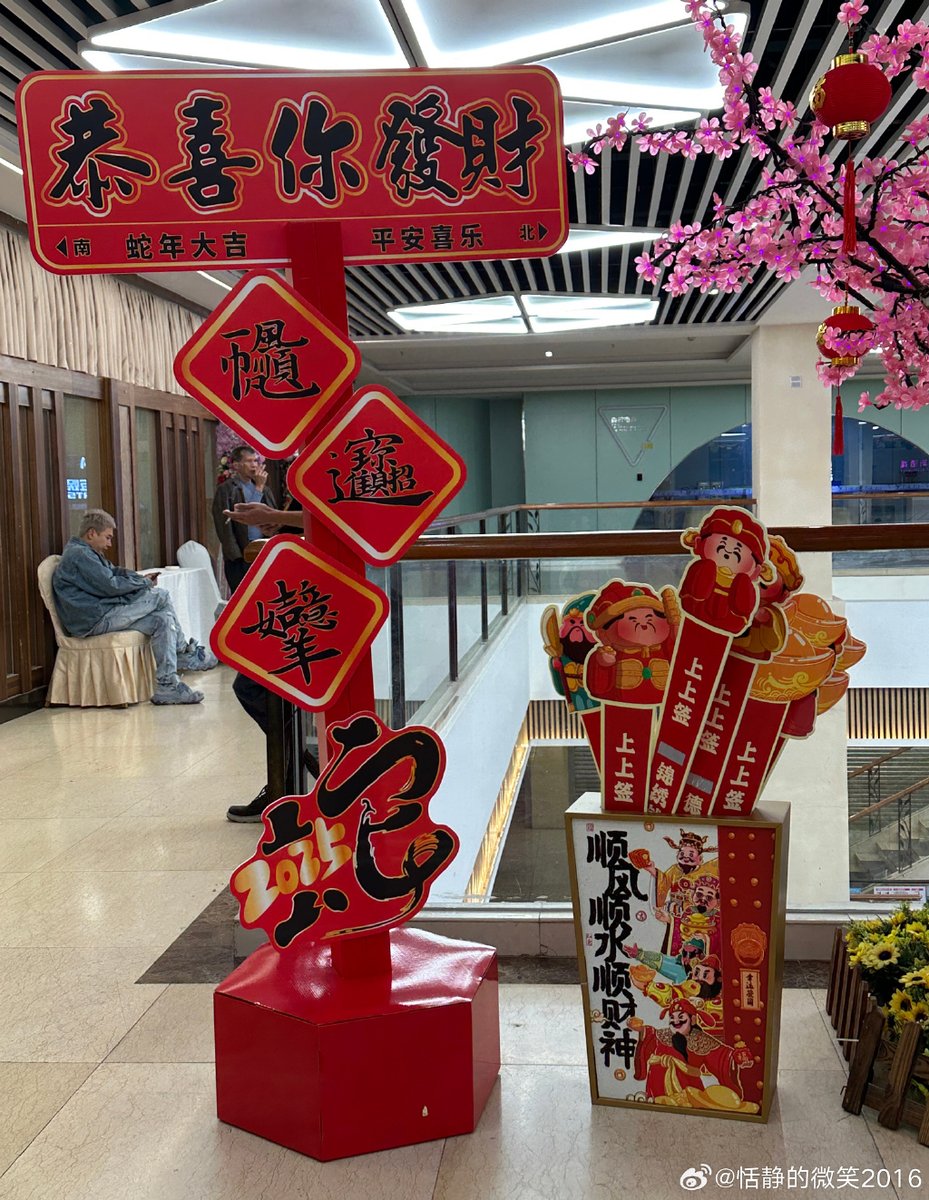 HSx1fnayMFakYHs's tweet photo. Lunar New Year vibes hit different—red envelopes, dumplings, and so much joy to share with loved ones!  Wishing everyone a year of prosperity, health, and happy memories ahead! #HappyLunarNewYear https://t.co/jjjTeKBe5k