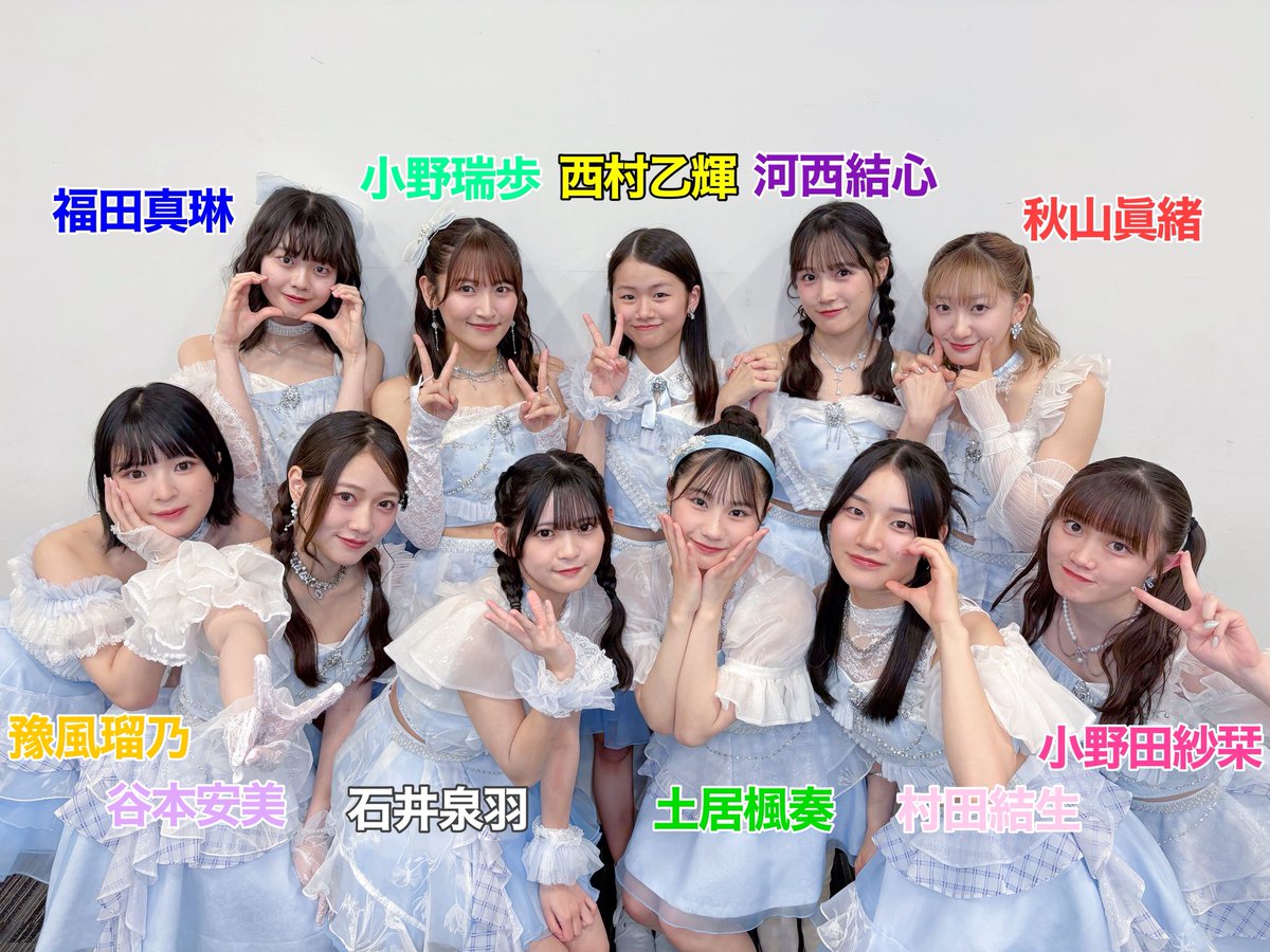 tsubakifac_uf's tweet photo. ／

本日 #RIF2026 出演します✨️

＼

六本木アイドルフェスティバル2026に
出演致します✨️

#つばきファクトリー のステージは⬇️
📍DREAM STAGE
🕒19:00～19:30

会場でお待ちしています！🫶

#ハロプロ #tsubaki_factory https://t.co/bqKZiFa5qE