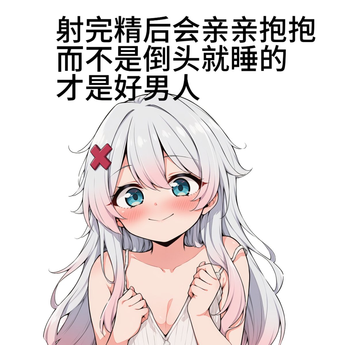星野ふじ tweet media