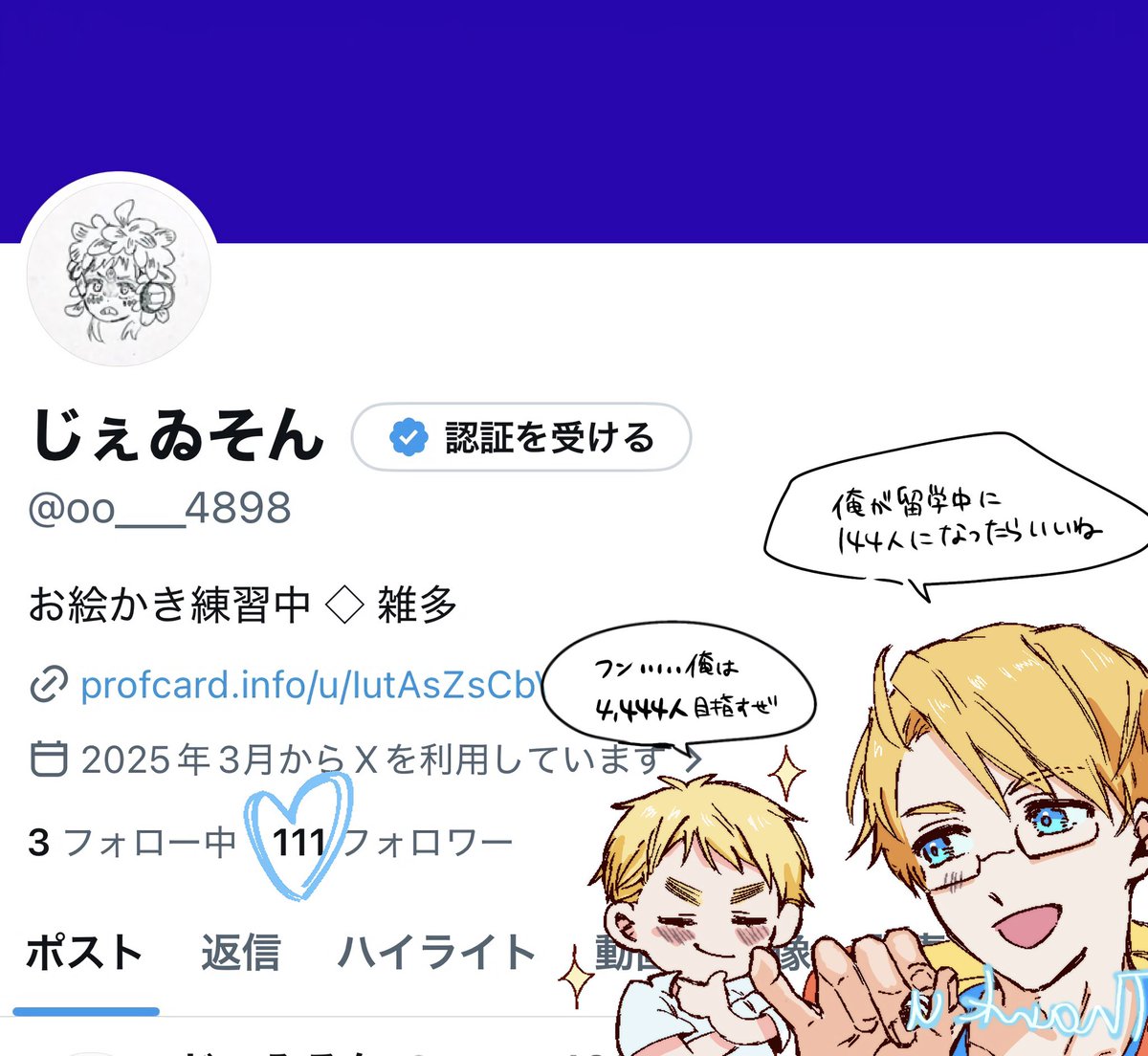 oo___4898's tweet photo. thank you for 𝟭 𝟭 𝟭 followers!

若かりし1地区さんに来てもらいました https://t.co/OSlpAJMRGh