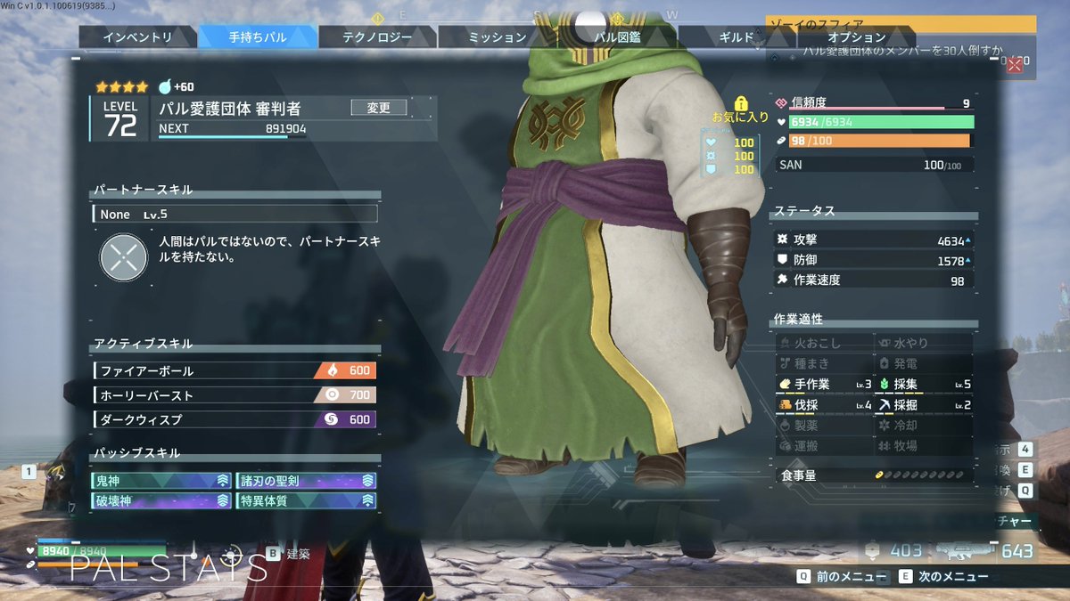 __333o0's tweet photo. 出来心だったんです 攻撃7000超予定 https://t.co/4hxwHlAvmH