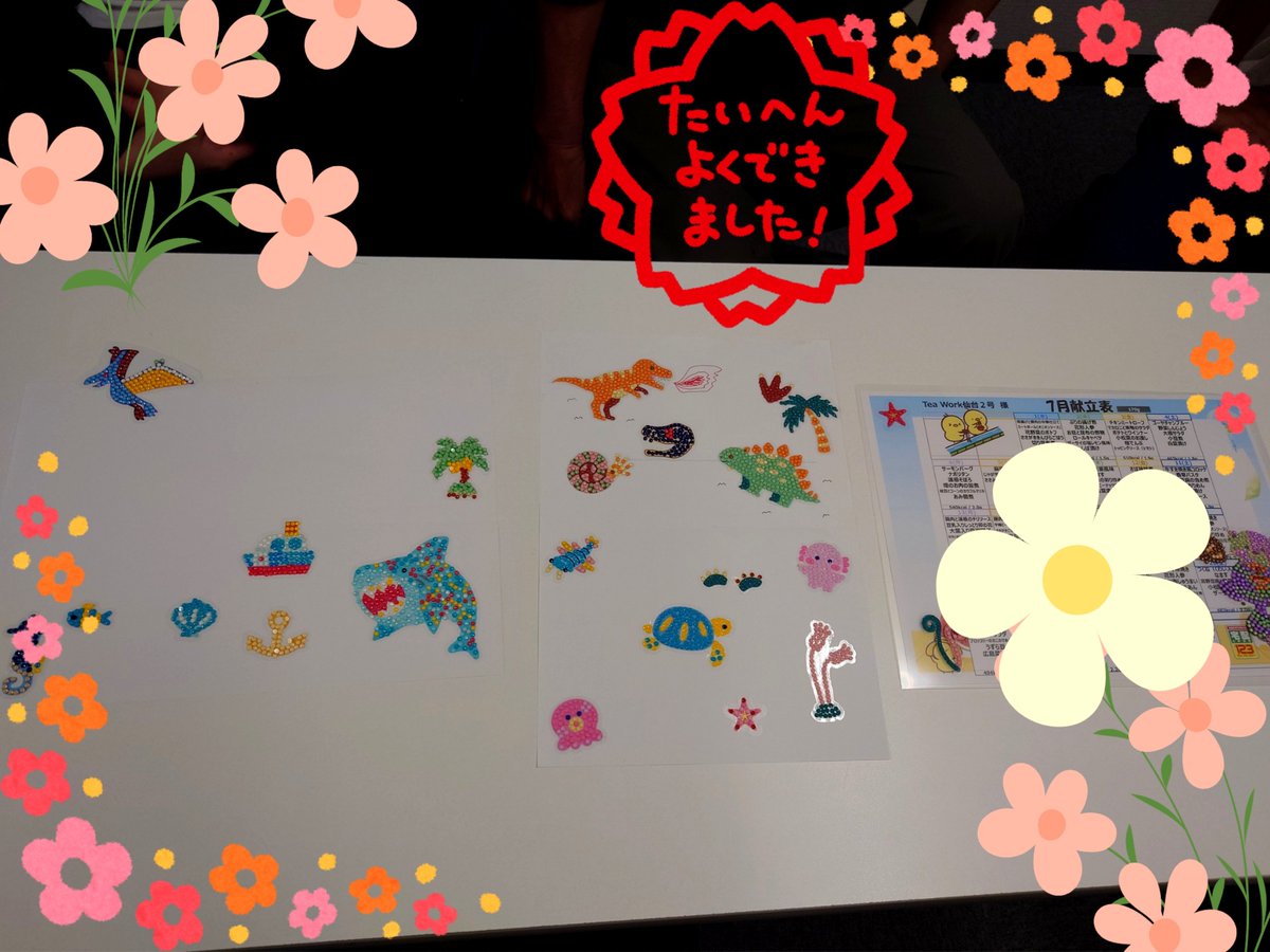 TeaWork_sendai's tweet photo. こんにちは☔
TeaWork仙台2号です✨
今日は、ストーンビーズアートを行いました!!

オリジナルの配色でアイデアてんこ盛り！
完成したら掲示するために配置を検討しました
集中力向上&amp;意見交換の練習です✨🌈

来週もお楽しみに！👋🏻

#就労移行支援 
#仙台
#WEBデザイン 
#IT
#ゲーム開発 https://t.co/kGu7mGsRPF