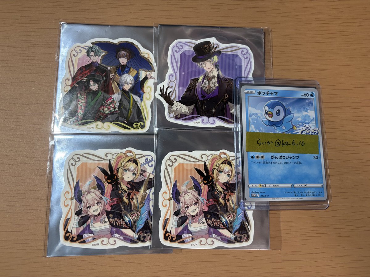 ka_6_16's tweet photo. 【交換】NIJISANJI EN にじさんじ 周年記念 
ダイカットステッカー

譲
画像1 (下段優先)

求
画像2 (赤>黄)

郵送交換のみ。まとめて優先します。
お気軽にお声掛けください。 https://t.co/1JvRay2cWY