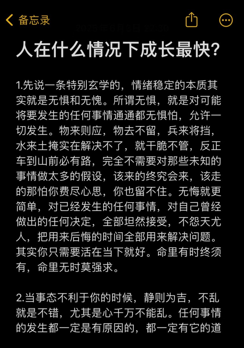 TheWorldManual's tweet photo. 人在什么情况下成长最快 https://t.co/ufPHnCSv0C