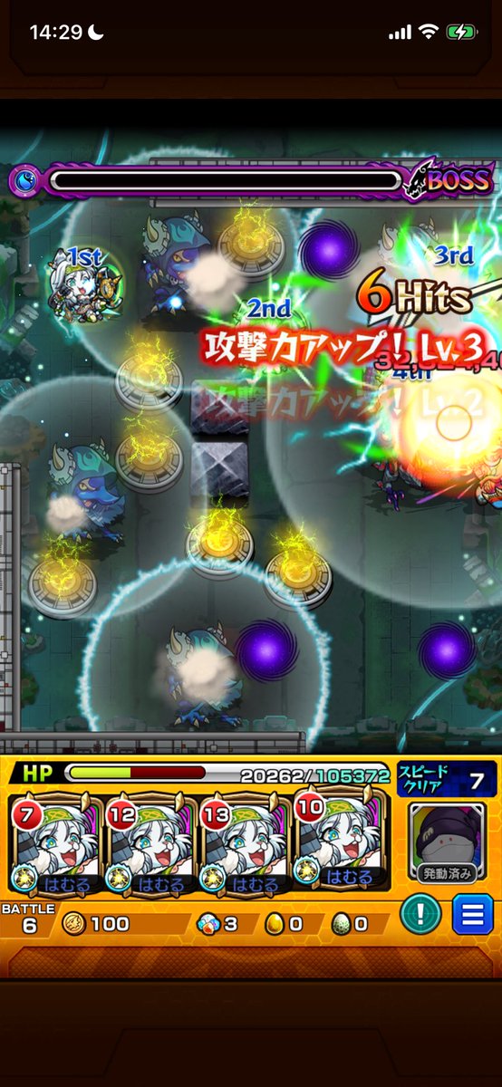 hamuhamuumai77's tweet photo. 神獣の聖域終わり！！
ガラゴーラのところすごい苦戦した……
ゲージのダッシュを抜くことに気づけなかった笑 https://t.co/JGw6pWOeWU