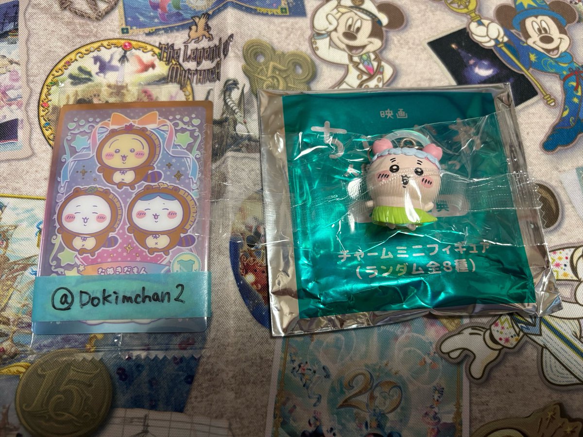 Dokimchan2's tweet photo. 【交換】映画ちいかわ 入場特典 チャームミニフィギュア

譲
古本屋

求
ちいかわ

立川手渡しor郵送でのお取引。
初めましての方で郵送ご希望の方は固定ツイのご一読をお願い致します。 https://t.co/KlV2lF47ov